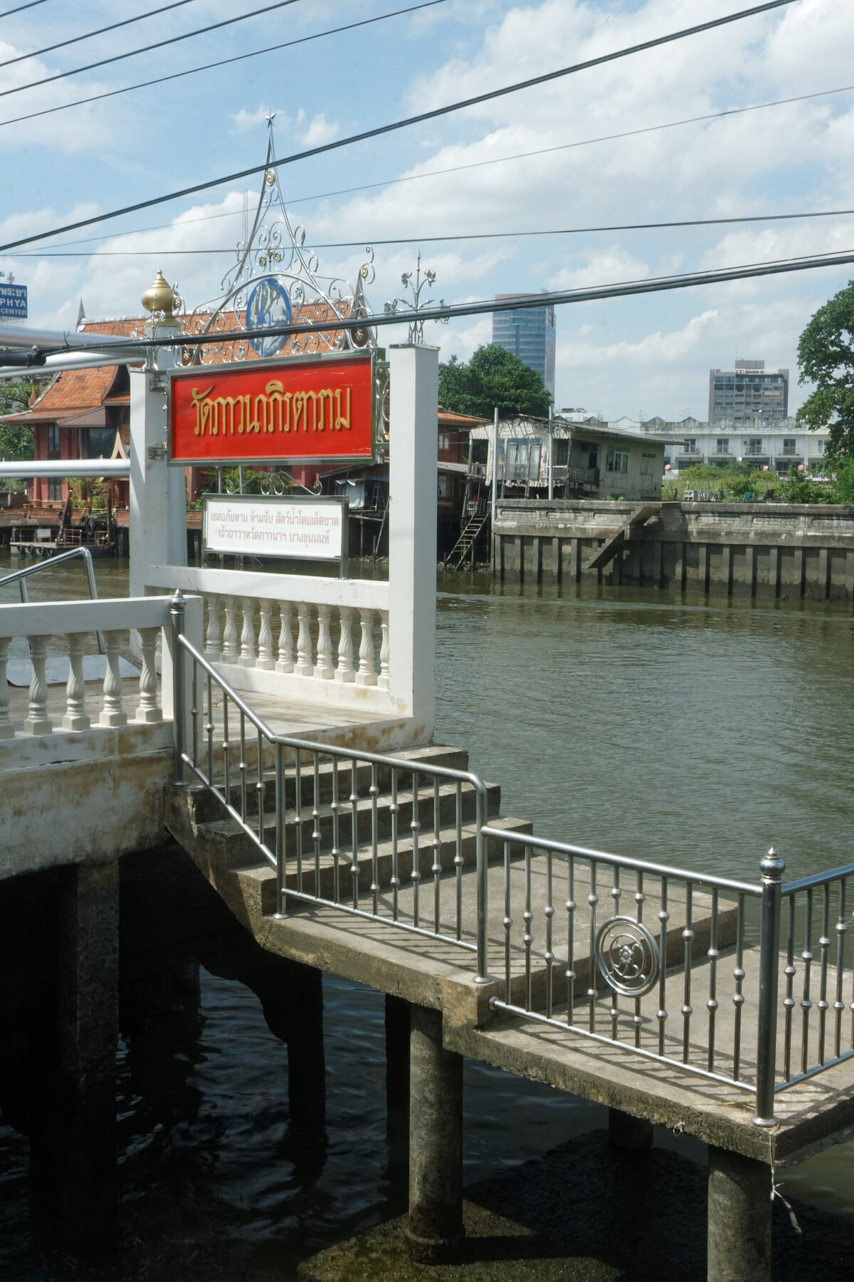 Grand Bangkok Boulevard Chaengwatthana-Ratchaphruek 46